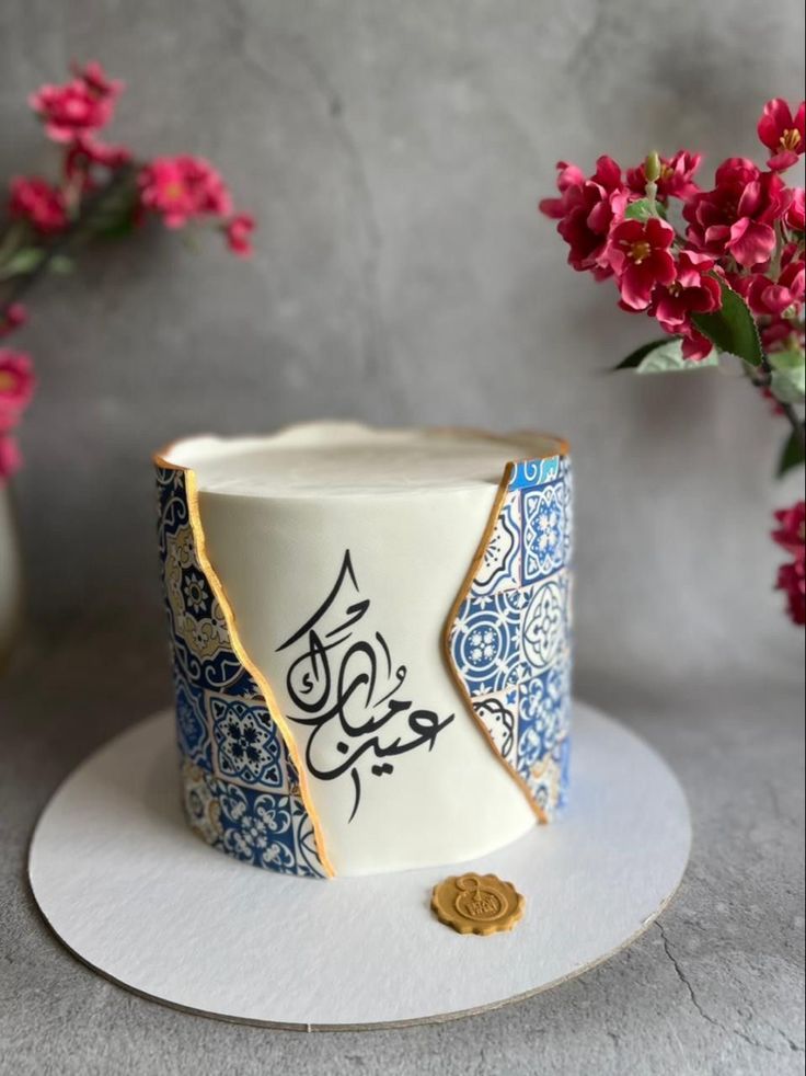 Eid Cake